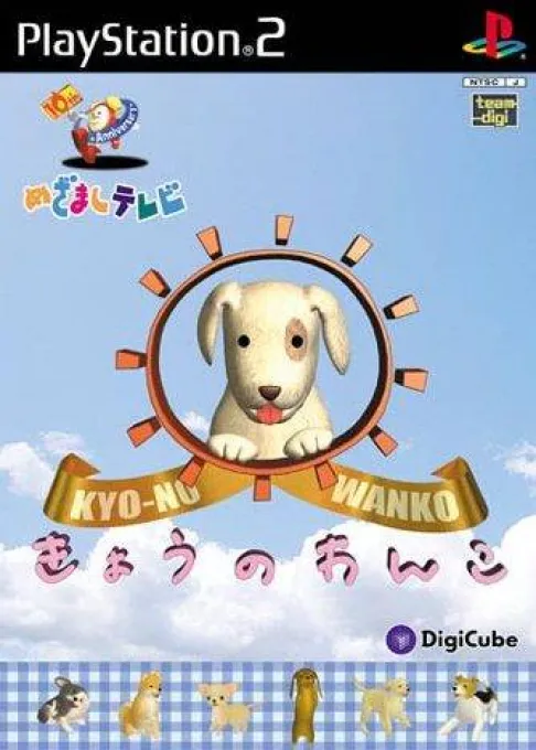 Mezamashi TV - 10th Anniversary - Kyou no Wanko (Japan)